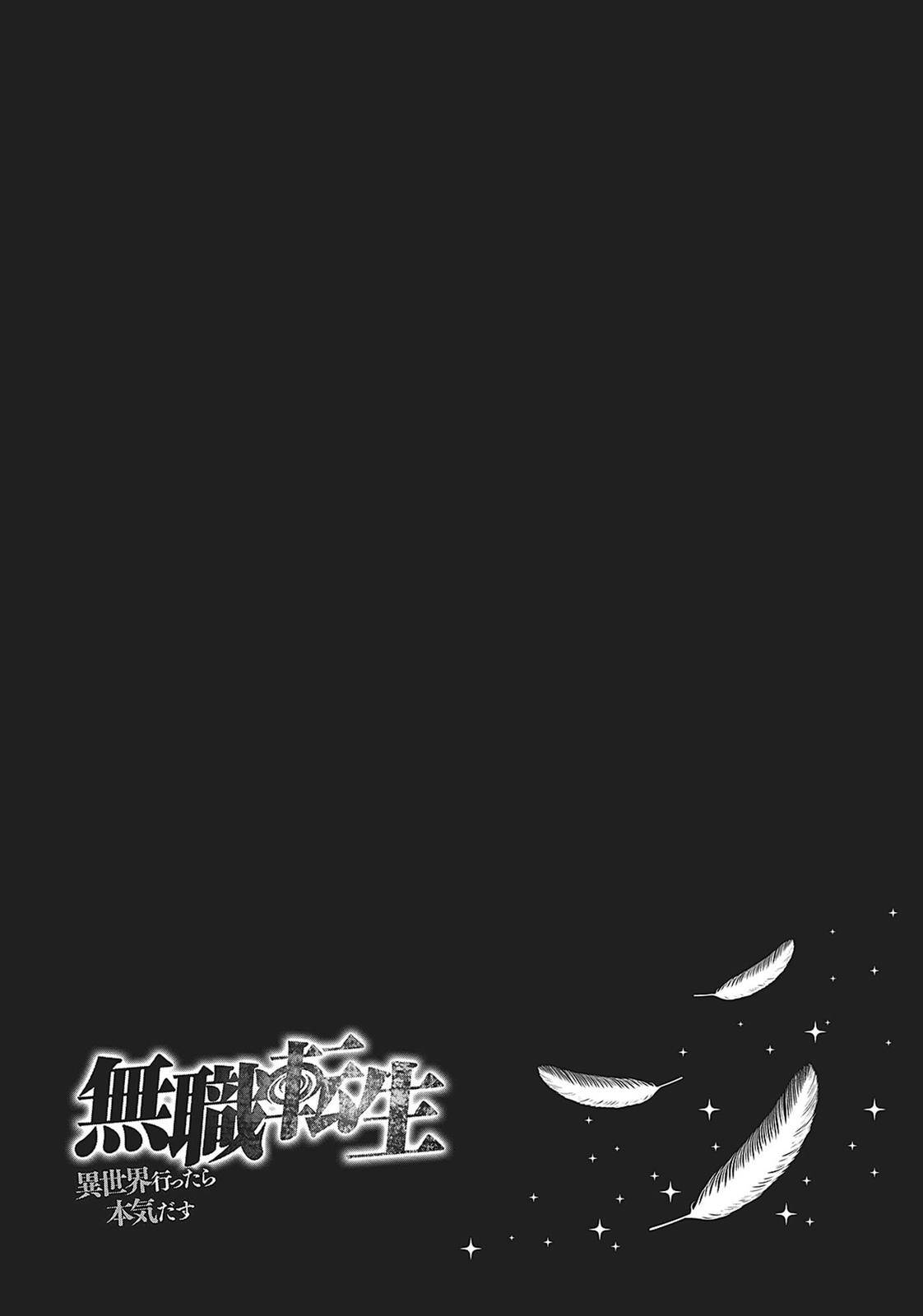 Jobless Reincarnation, Chapter 21.6 image 19